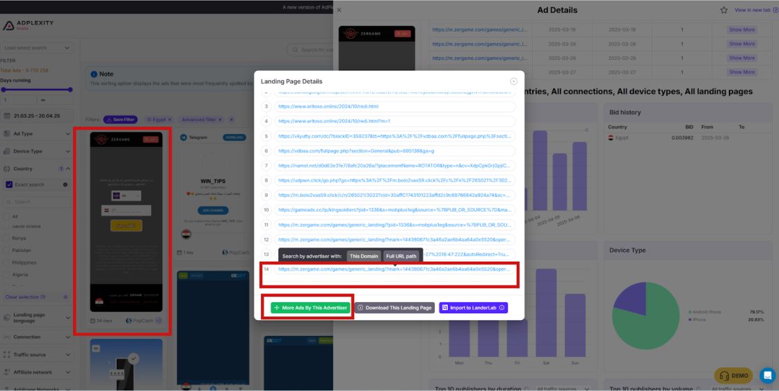 Find which affiliates are running this offers