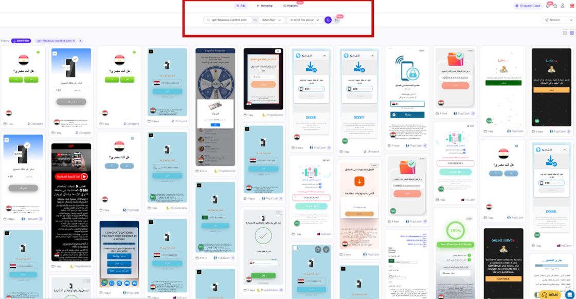 how to search with the last domain name